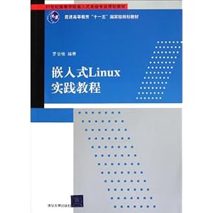 ǶʽLinuxʵ̳