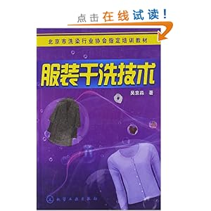 ��װ��ϴ����