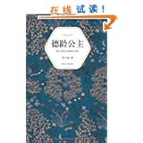 <em>北妹盛可以</em> - 所有类别 - 亚马逊