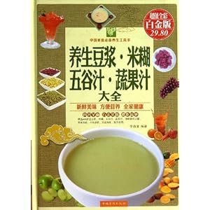 ��������?�׺�?���֭?�߹�֭��ȫ(��ֵȫ�ʰ׽��)