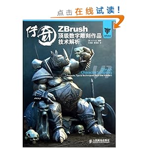 :ZBrushֵƷ