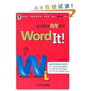 ѧϵ:Word It˳߿(2)