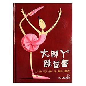 《花婆婆方素珍翻译绘本馆:鸟儿的信》 亚妮丝