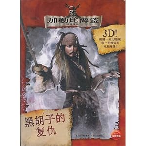 WB857 美国百万纪念钞加勒比海盗纸币1枚(