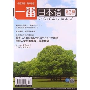 һձ(201307¿)(MP3)