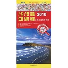 2010广东、广西、福建、江西、湖南、海南公