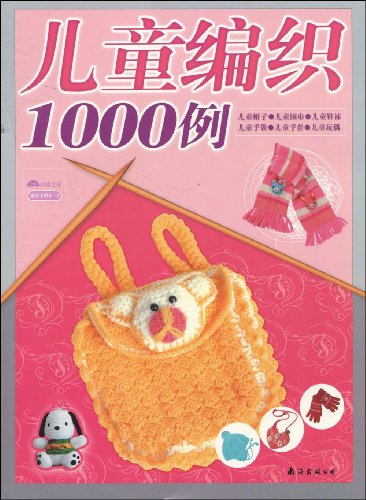 儿童编织1000例:亚马逊:图书