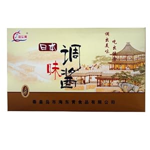 NAPOLEX日本进口杂物袋 JK 20小组,NAPOL