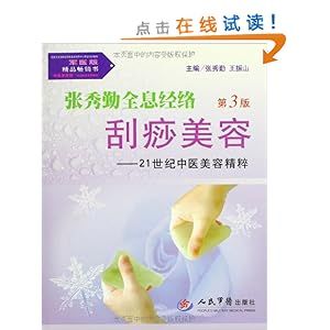 ������ȫϢ�����������:21������ҽ���ݾ���(��3��)(��ҽ��)(����DVD-ROM����1��)