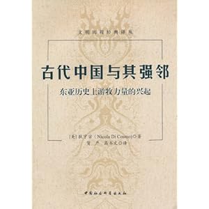 �Ŵ��й�����ǿ��:������ʷ����������������