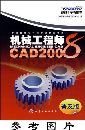 机械工程师CAD2010企业版(配加密狗):亚马逊