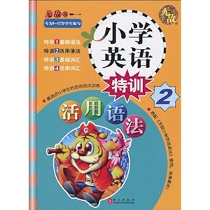 十个单词轻松写英语日记 [平装]-卓越亚马逊报