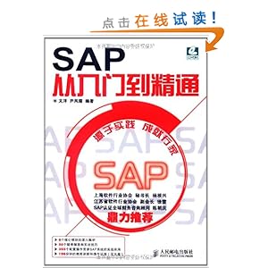 SAPŵͨ(CD-ROM1)