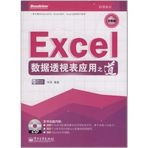 Excel͸ӱӦ֮(˫ɫ)(CD-ROM1)