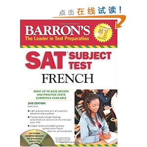 SAT Subject Test in French