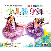 少儿健身舞