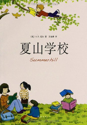 夏山学校:亚马逊:图书