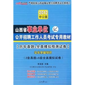 人口老龄化_2012年山西省人口