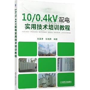 10/0.4kVʵüѵ̳