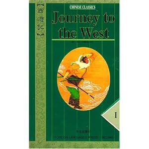 西游记(英文版)(共4册)\/Wu Cheng'en-图书-亚马