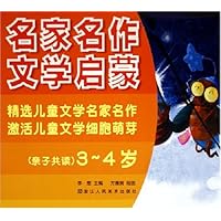  ѧ(ӹ)(3-4)