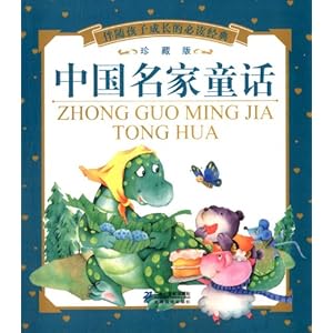 溢ӳɳıض:йͯ(ذ)