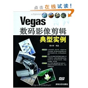 VegasӰʵ(DVD-ROM1)