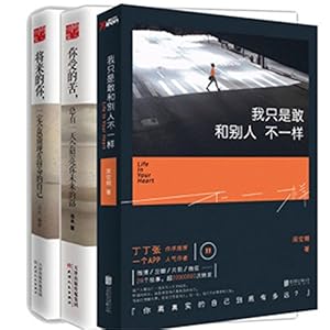 我只是敢和别人不一样比价格-给惠网