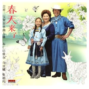 春天来了(吉祥三宝贺岁单曲大碟 馈赠12张巨幅