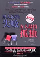 徒、心灵之约主持人罗刚的24式<em>女子防心术</em>,掀