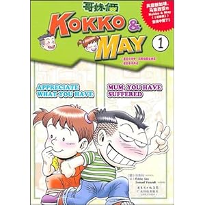 【<em>哥妹俩</em>(1)】<em>在线</em>部分<em>阅读</em>_徐有利简介、作品