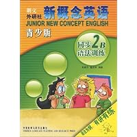 朗文外研社新概念英语青少版同步语法训练:2B