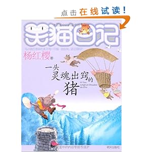 Цèռ:һͷϵ