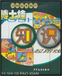 什么动物会夏眠_哪些动物会夏眠_哪种动物会