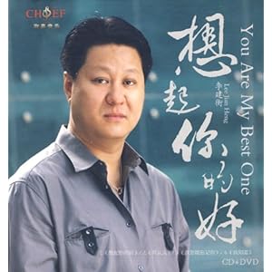 想起你的好(CD+DVD)-音乐-亚马逊