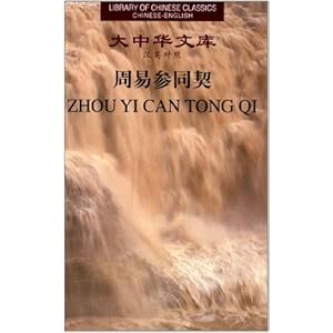 ���л��Ŀ�:���ײ�ͬ��(��Ӣ����)