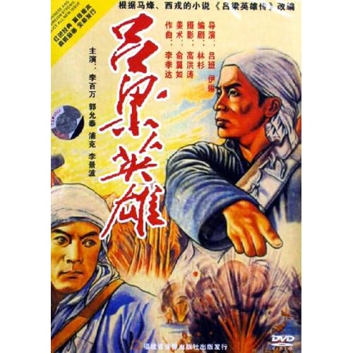 山河多娇 英雄吕梁 走进(重庆)西部旅游博览会