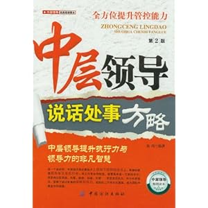 �в��쵼˵�����·���(��2��)