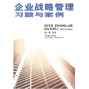 企业战略管理。题:某化工上市公司市值5亿,现