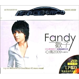 欢子:心痛2009(2cd)