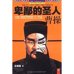 经典好书推荐排行榜(2011年7月历史类)_踏雪无