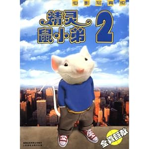 美由心生(电影画皮Ⅱ剧情写真影典)(精)