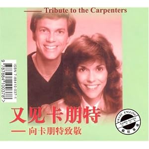 听歌学英文:又见<em>卡朋特</em>(CD)(附精美图书<em>歌词</em>原