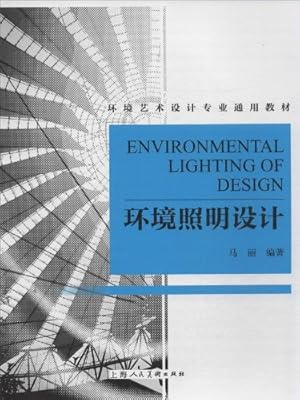 环境艺术考研要考什么-艺术类考研都考什么|环
