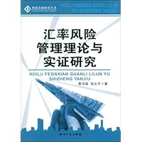  ���ʷ��չ���������ʵ֤�о�