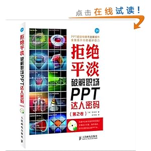 ܾƽ:ƽְPPT(2)()