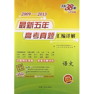 38?(2014)2009-2013߿: