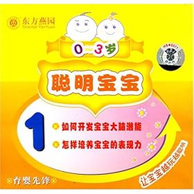 怎么让自己变聪明开发大脑 51Ksm2CZXGL._SL500_AA280_.jpg