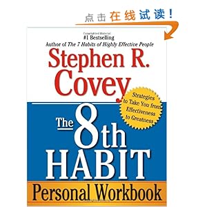 The 8th Habit Personal Workbook: Strategies to Take You from Effectiveness to Greatness
