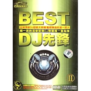 汽车音乐专用cd:best+dj先锋2(cd)-正版汽车音